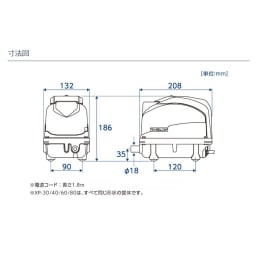 エアーポンプ 吐出型 XP-60