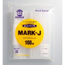 ユニパック®マーク MARK-J 100入