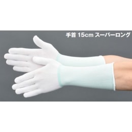 フィット手袋ロング MAX-7015 L 300双