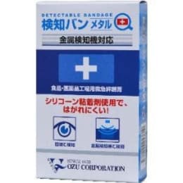 検知バン メタル 200枚入