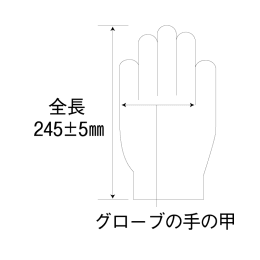 スムースNPVグローブ FR-5718 L 100枚