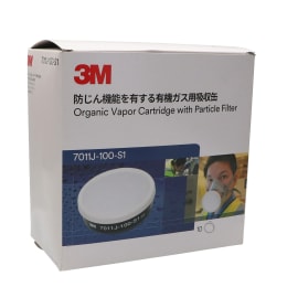 有機ガス用吸収缶S1ろ過材付7011J-100 10入