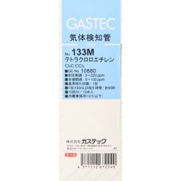 検知管 #133M テトラクロロエチレン