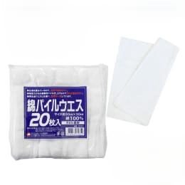 メンパイルウエス メン100% 300×300mm 20枚入