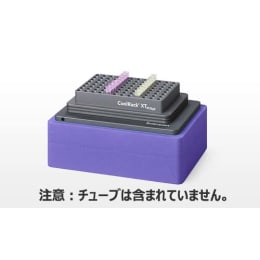 CoolBox XT starter PCR96 system 0.2mL×96本 パープル BCS-556