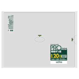 STANDARD PRO 規格ポリ袋 LY20 20号 0.025t 透明100P×10冊