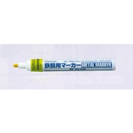 鉄鋼用マーカー細字 黄色 10本