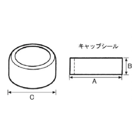 PETキャップシール No.50 100入