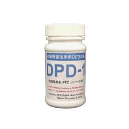 遊離残留塩素用DPD試薬 50回分