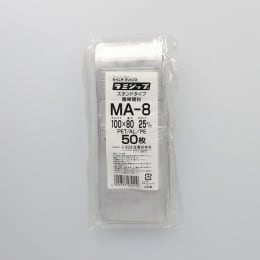 ラミジップ MA-8 アルミタイプ 50枚