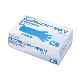 ロングポリエチレン手袋V ブルー フリー 2000入