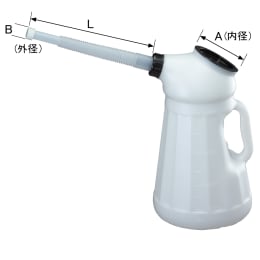 瑞穂化成工業 オイルジョッキ フタ付 2L 0151