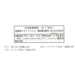 不織布3層サージカルマスク 50枚