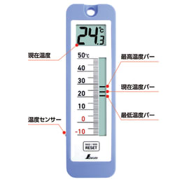 防水デジタル温度計　最高最低　D-10 73043
