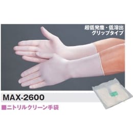 【一時受注停止】ニトリルクリーン手袋 MAX-2600 L 1000枚