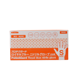 日本製紙クレシア プロテクガード ロイヤルブルーニトリルグローブ Sサイズ 69325 250枚