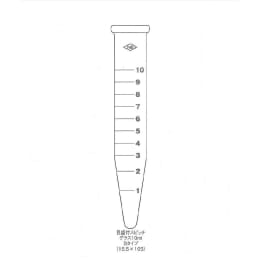 目盛付スピッチグラス10mL B型 NL 10入