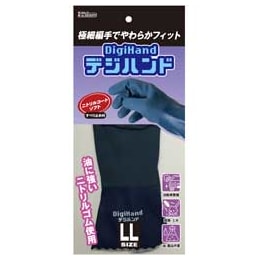 デジハンドニトリルコートソフト手袋 LL ダークブルー1双