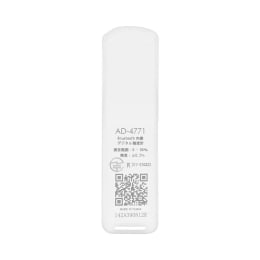 Bluetooth内蔵デジタル糖度計 AD-4771