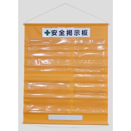 工事管理用垂れ幕 KKM-3YR オレンジ