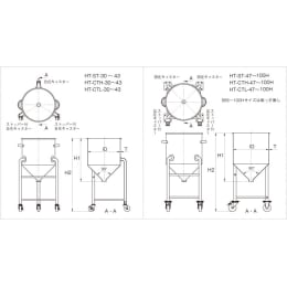 脚付ホッパー容器 SUS304製 HT-ST-36 35L