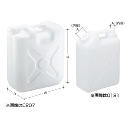 瑞穂化成工業 扁平缶 10L 0191