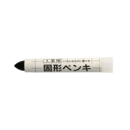 固形ペンキ 黒 KSC#49 10本
