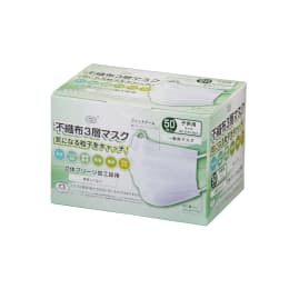 不織布3層マスク 子供用 50枚入