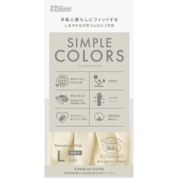 シンプルカラーズ手袋 L ホワイト 1双