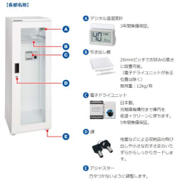 オートクリーンドライ ED-165CDL2(W)