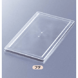 ニューサンプルホルダー フタ