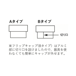 フリップキャップ B-小 緑 100個 309114