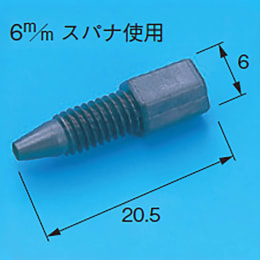 PEEK1/16inchコネクター 9135 6×20 F-2321-004 10入