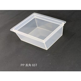 PP角型容器 半透明 65mL(PP長角65T) 100入