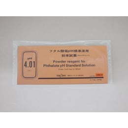 pH標準粉末 pH4.01 500mL用 5袋入