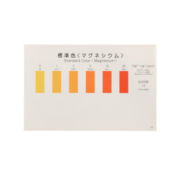 パックテスト標準色 マグネシウム用 5枚