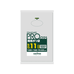STANDARD PRO 規格ポリ袋 LY11 11号 0.025t 透明100P×30冊