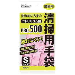 清掃用手袋 PRO S ピンク 1双