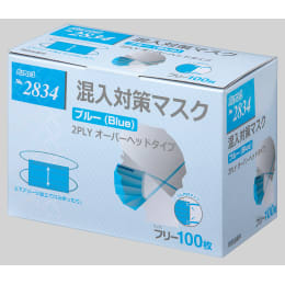 混入対策マスク 青 フリー 100枚 2834