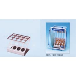 試験管立て・A-110角型ジャー用 A-69 2個入