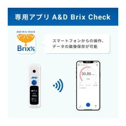 Bluetooth内蔵デジタル糖度計 AD-4771