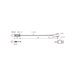 表面用シート型K熱電対 ZFK-359-2 Y端子付