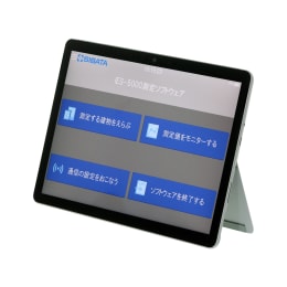 室内環境測定セット　IES-5000型