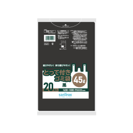 手さげタイプ とって付きポリ袋 Y42T 45L 黒 20P×30冊