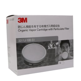 吸収缶 3311J-100-S1 10個入