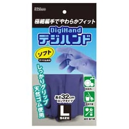 デジハンドソフト 手袋 L バイオレット 1双