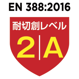 ケミスター®フィット手袋 520 M