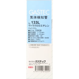 検知管 #133L テトラクロロエチレン