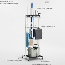 モップハンガー RC型 コンパクト 6本掛