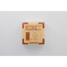 薬包紙 特A模造 中 1000枚入